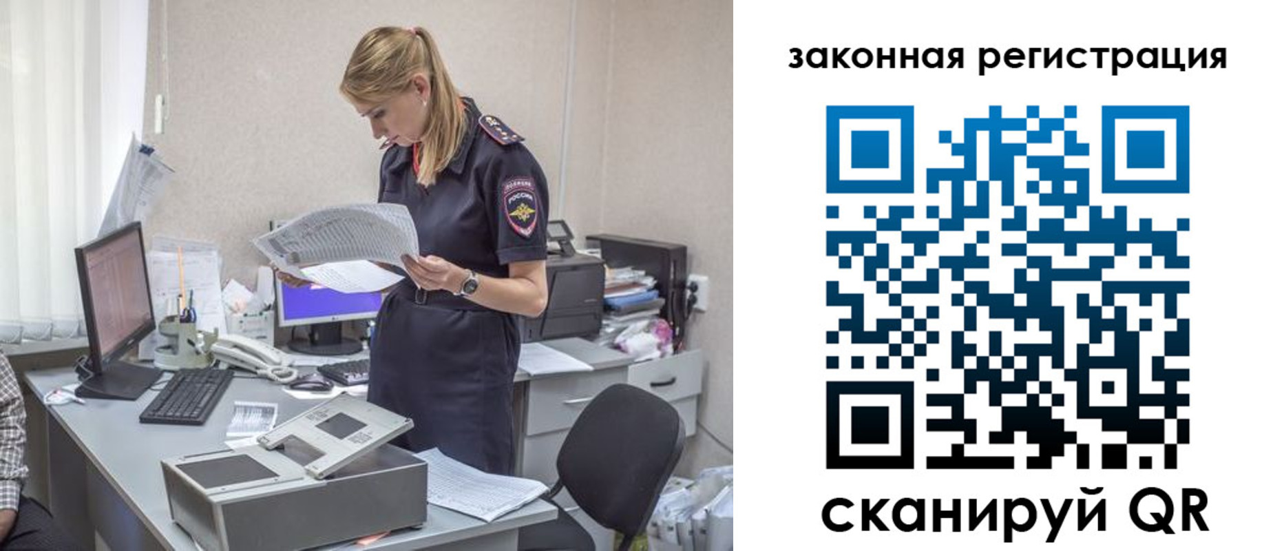 регистрация для школы в Северодвинске